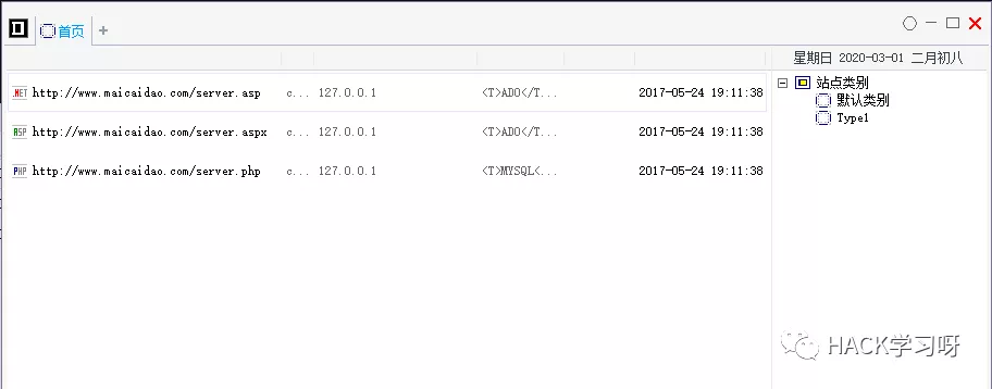 1.中国菜刀(Chopper) 1.中国菜刀(Chopper)