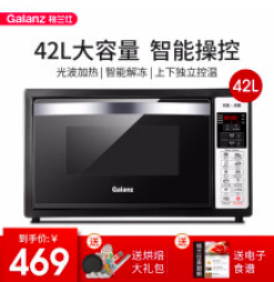 记住这6点！淘宝主图点击率至少提升47%