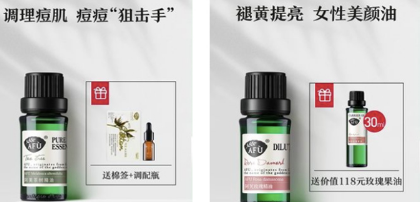 记住这6点！淘宝主图点击率至少提升47%