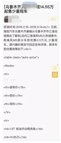飓风算法2.0打击对象 飓风算法2.0打击对象