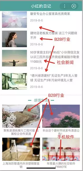 百度飓风算法打击对象 百度飓风算法打击对象