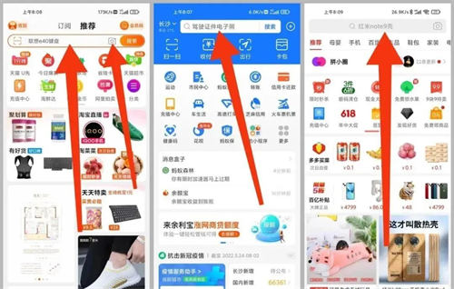 闲鱼电商另类玩法:SEO卖货获取精准流量的方法 闲鱼电商另类玩法:SEO卖货获取精准流量的方法