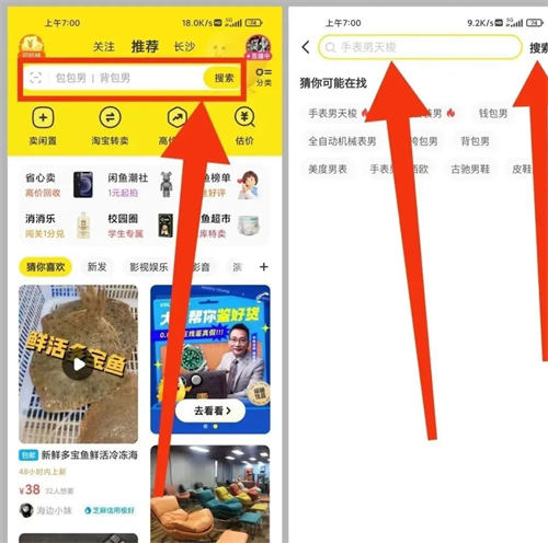 SEO优化获取精准流量 SEO优化 流量 SEO推广 第3张 SEO优化获取精准流量 SEO优化 流量 SEO推广 第3张