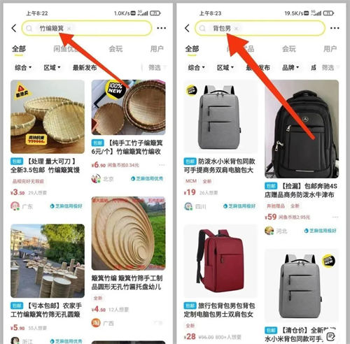 SEO优化获取精准流量 SEO优化 流量 SEO推广 第4张 SEO优化获取精准流量 SEO优化 流量 SEO推广 第4张