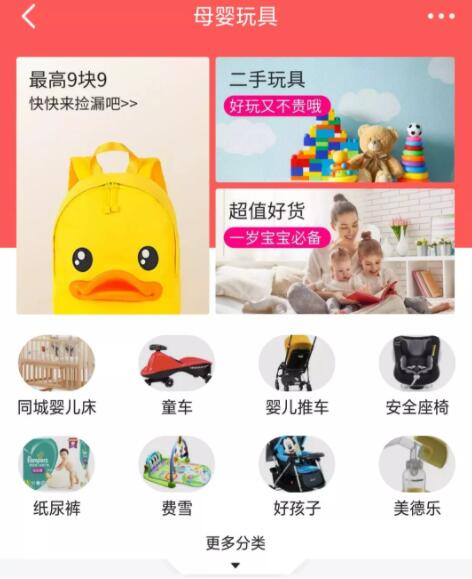 闲鱼另类玩法:不仅可以卖货还可以引流配图第3张 闲鱼另类玩法:不仅可以卖货还可以引流 经验心得 营销推广 引流 吸粉 网赚