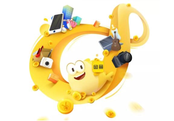 闲鱼另类玩法:不仅可以卖货还可以引流配图第9张 闲鱼另类玩法:不仅可以卖货还可以引流 经验心得 营销推广 引流 吸粉 网赚