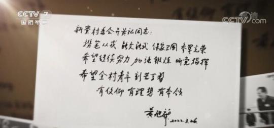 奋斗者正青春 | “准博士”新兵：青春是奏响属于自己的“命运交响曲”