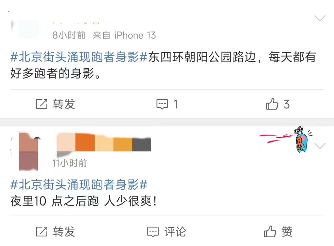 图片来源:网友评论截图。 图片来源:网友评论截图。