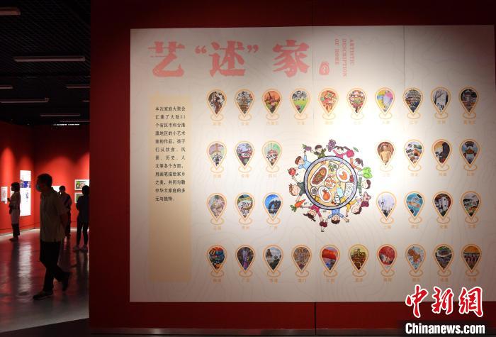 图为市民参观展览。　吕明 摄