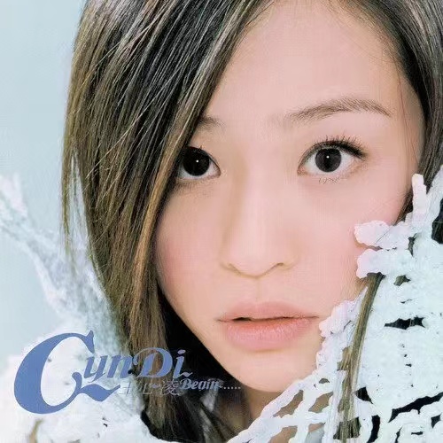 王心凌首张专辑《Begin…》图片来源：QQ音乐