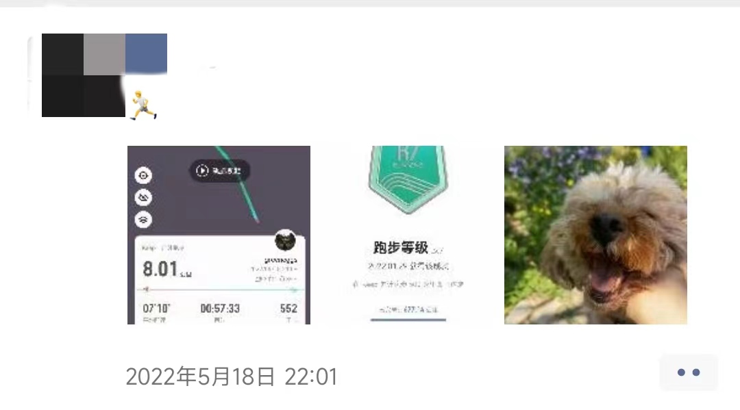 图片来源:朋友圈截图。 图片来源:朋友圈截图。