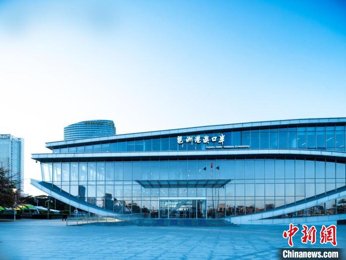 琶洲港澳客运码头工程通过竣工验收 广州市港务局供图