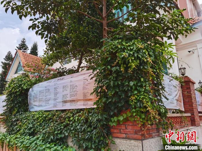 诗歌墙一角。 集美区作协供图 诗歌墙一角。 集美区作协供图