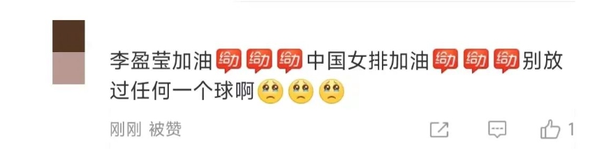 图片来源：网友评论截图