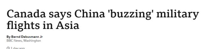 图片来源：英国广播公司(BBC)报道截图。