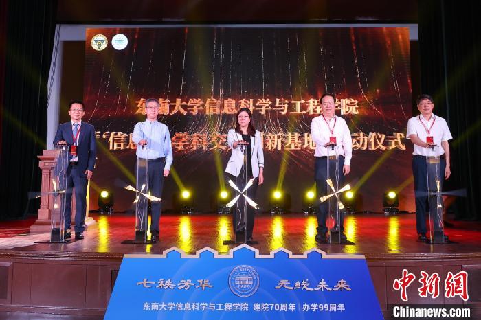 以领军人才培养和“双一流”建设为目标的“‘信息+’学科交叉创新基地”启动。 泱波 摄 以领军人才培养和“双一流”建设为目标的“‘信息+’学科交叉创新基地”启动。 泱波 摄