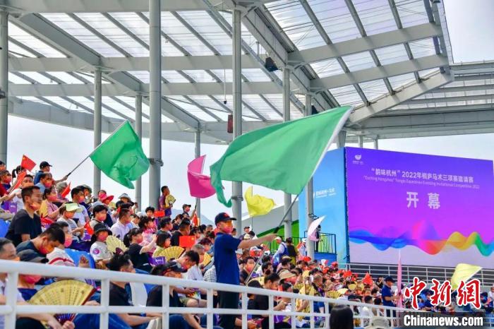 2022年桐庐马术三项赛邀请赛开幕现场。 黄强 摄 2022年桐庐马术三项赛邀请赛开幕现场。 黄强 摄