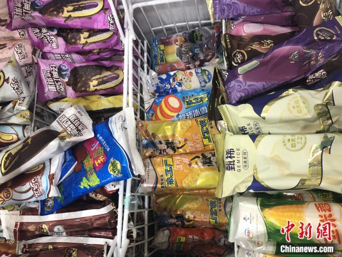 资料图：冷柜里的雪糕。 <a target='_blank' href='/' >中新网</a> 左宇坤 摄