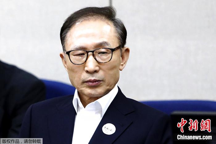 资料图:韩国前总统李明博。 资料图:韩国前总统李明博。