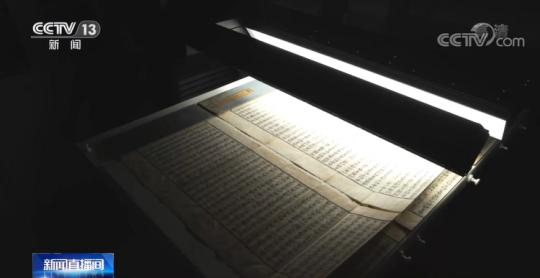 文化和自然遗产日|北京：古籍修复 用匠心守护文化遗产