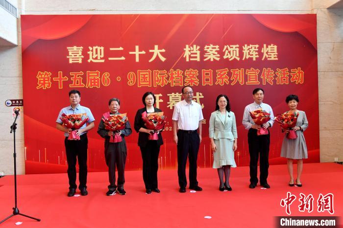 6月10日，市民向福建省档案馆捐赠了一批珍贵的档案文献。图为捐赠仪式。　吕明 摄