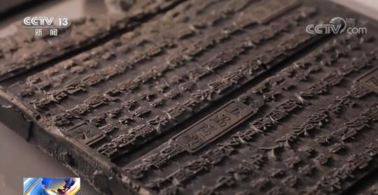 文化和自然遗产日|北京：古籍修复 用匠心守护文化遗产