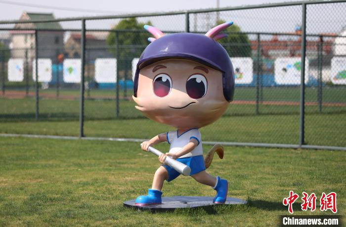 徐家埭村棒球场上的公仔 平湖市委宣传部供图