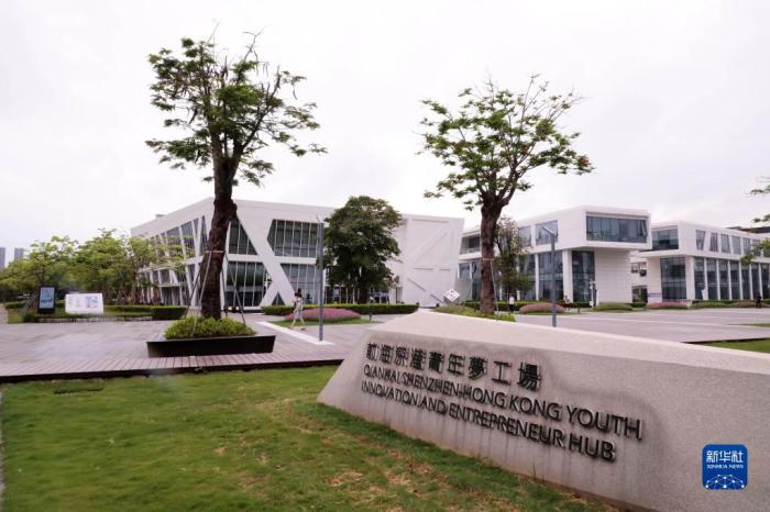 这是前海深港青年梦工厂(5月10日摄)。新华社记者 黄国保 摄