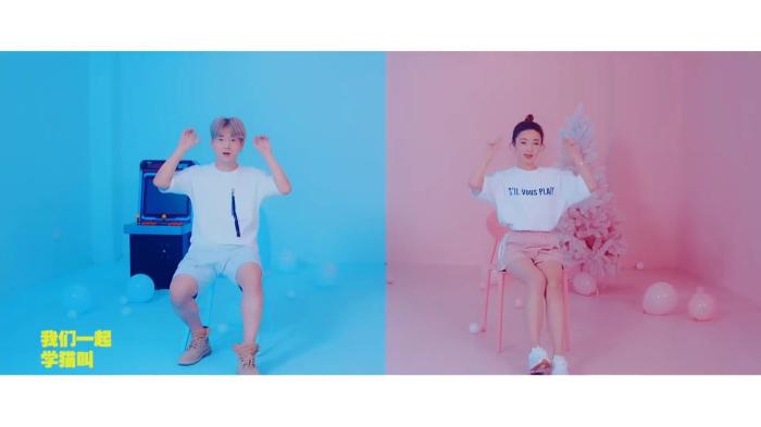 《学猫叫》MV截图