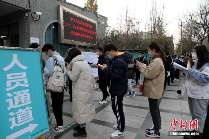 资料图:2022“国考”,山东济南历城双语实验学校考点的考生有序排队准备进入考场。<a target='_blank' href='/'>中新社</a>记者 孙婷婷 摄 资料图:2022“国考”,山东济南历城双语实验学校考点的考生有序排队准备进入考场。<a target='_blank' href='/'>中新社</a>记者 孙婷婷 摄
