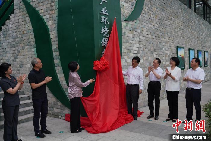 图为揭牌仪式现场。 陈兴辉 摄 图为揭牌仪式现场。 陈兴辉 摄