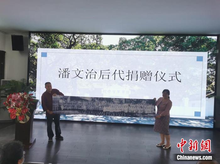 潘文治后人捐赠的珍贵历史长幅照片。<a target='_blank' href='/' >中新网</a>记者 程景伟 摄