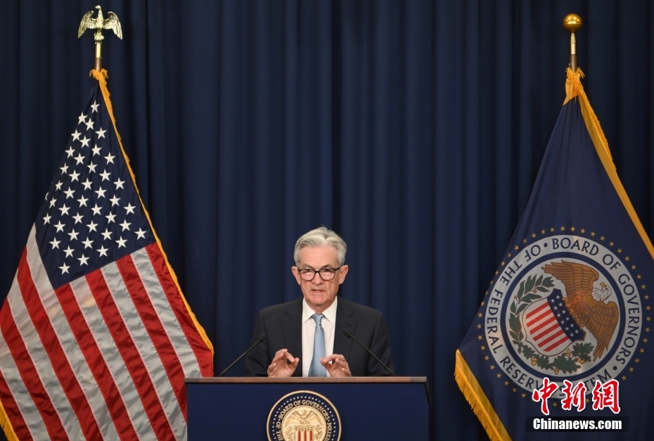 图为美联储主席鲍威尔当天在货币政策例会后出席记者会。 <a target='_blank' href='/'>中新社</a>记者 陈孟统 摄