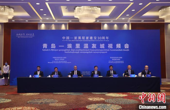 2022“友城合作·共创未来”青岛—埃里温友城视频会青岛会场现场。　衣冠超 摄