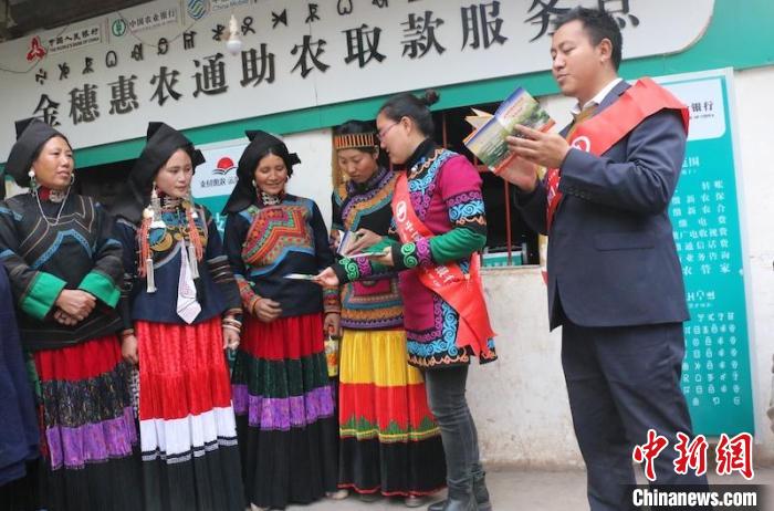 农行客户经理在大凉山悬崖村宣传精准扶贫惠农政策。四川农行 供图