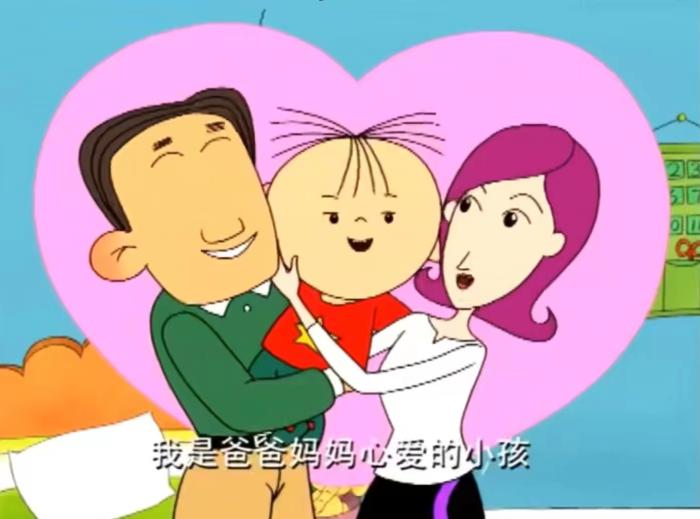 《大耳朵图图》截图 《大耳朵图图》截图