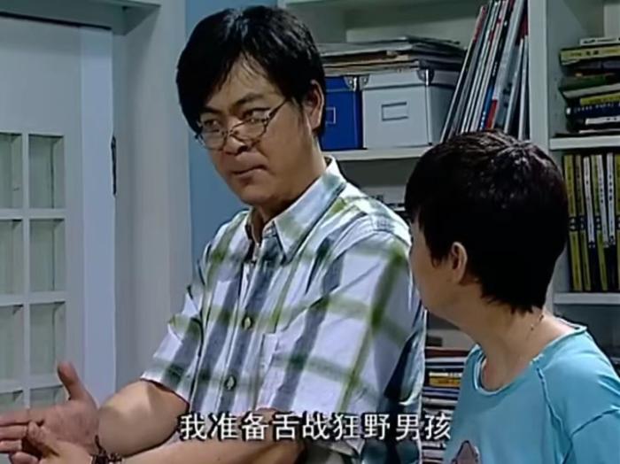 《家有儿女》截图 《家有儿女》截图