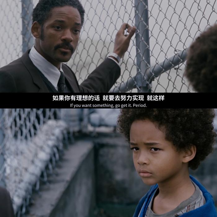 《当幸福来敲门》截图。制图 刘越 《当幸福来敲门》截图。制图 刘越