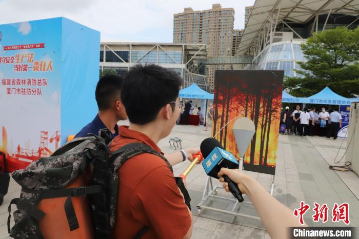 市民正在体验操作森林防灭火装备“水枪打靶” 。　福建省森林消防总队厦门市驻防分队供图