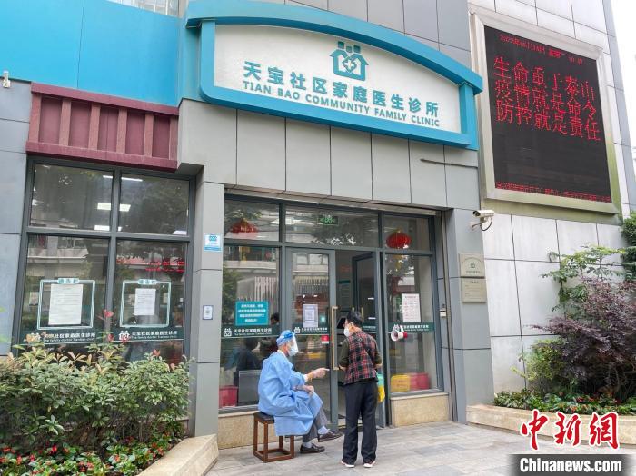 “嵌套”在市民驿站功能中的社区家庭医生诊所 樊中华 摄