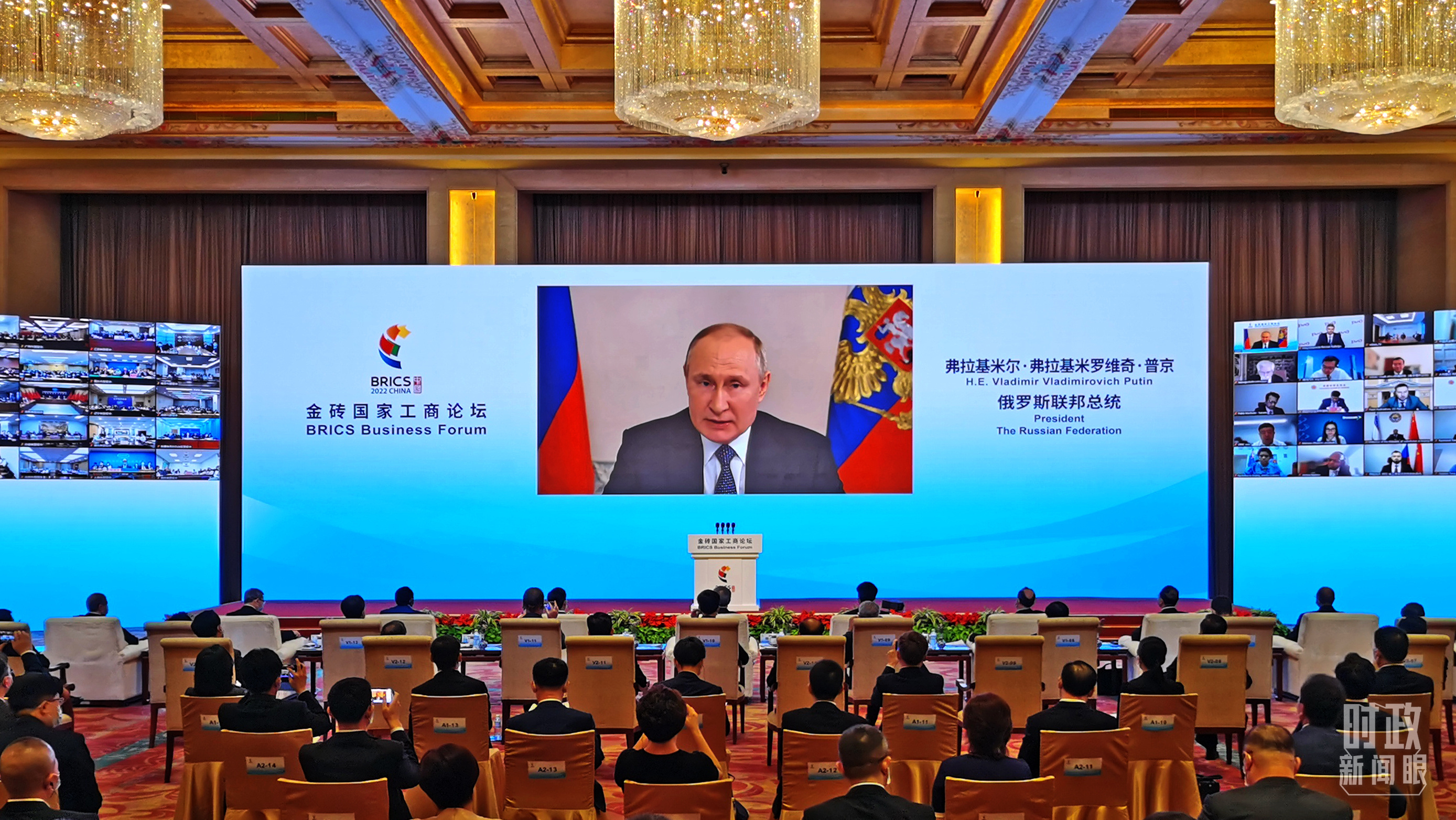 △俄罗斯总统普京出席论坛开幕式并致辞。(总台央视记者杨波拍摄)