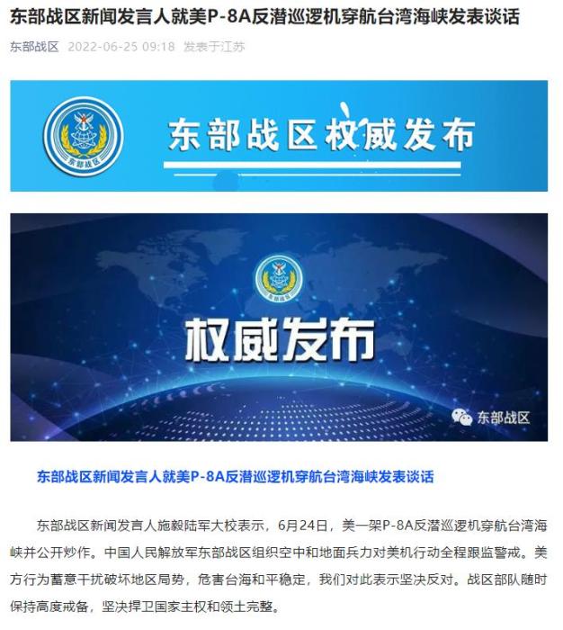 网页截图
