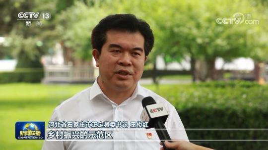 【走进县城看发展】河北正定：古今交融气象新
