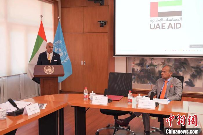 图为阿联酋驻华大使阿里·扎希里致辞 阿联酋驻华大使馆供图
