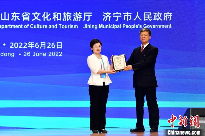6月26日，世界旅游城市联合会向济宁市颁发会员证书。　陈硕 摄
