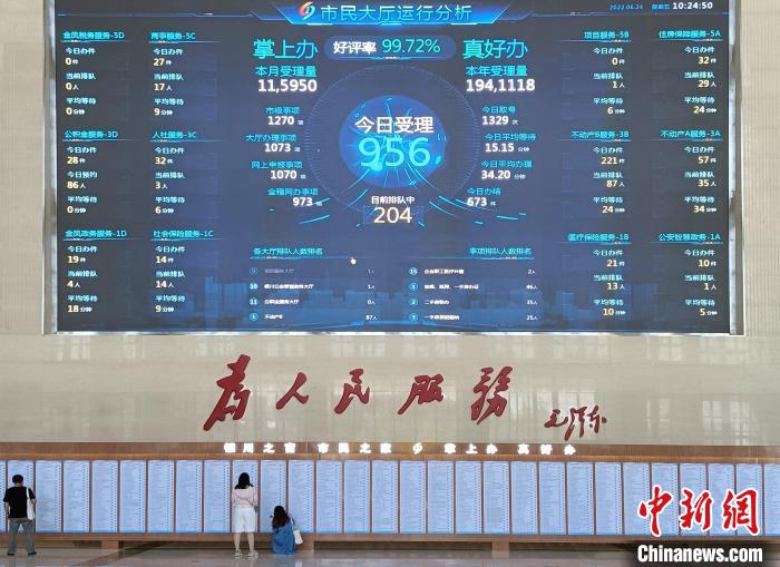 市民在银川市民大厅办理业务。 杨萱 摄 市民在银川市民大厅办理业务。 杨萱 摄