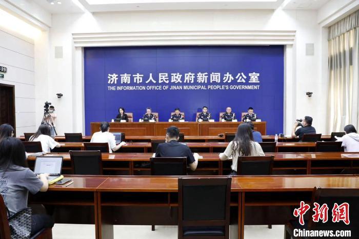 济南市委市政府6月28日召开新闻发布会。 孙婷婷 摄 济南市委市政府6月28日召开新闻发布会。 孙婷婷 摄