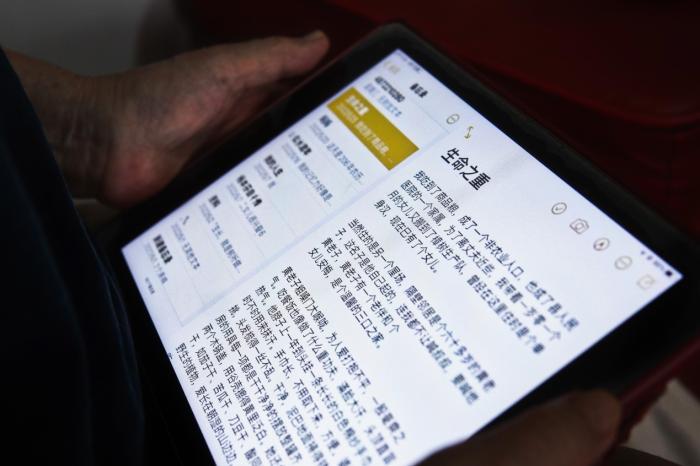 杨本芬的新作书稿。(《中国新闻》记者 王昊阳 摄)