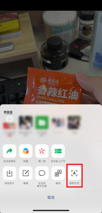 图自微信官方公众号“微信派” 图自微信官方公众号“微信派”