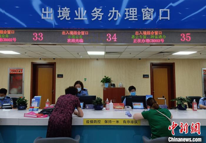 市民办理出境业务。 杨萱 摄 市民办理出境业务。 杨萱 摄